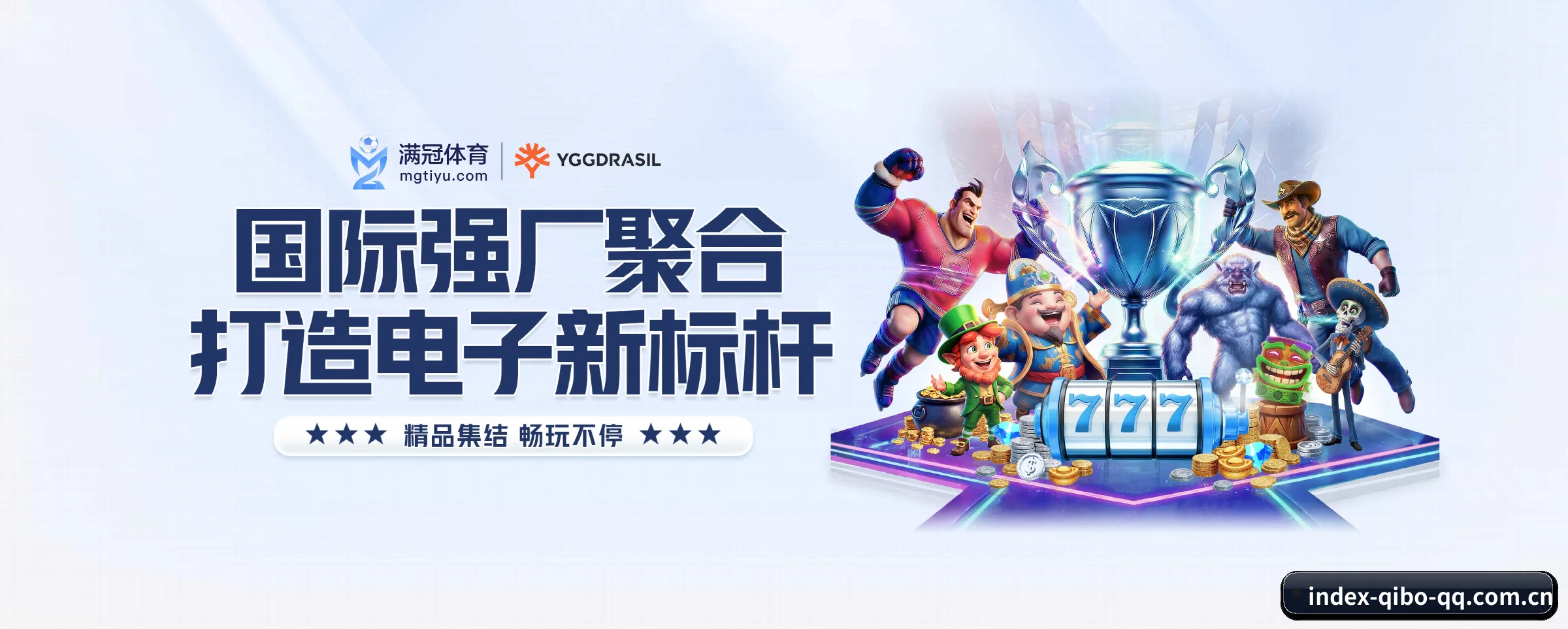 各版块垂直深入,完美契合不同运动项目偏好(qibo)